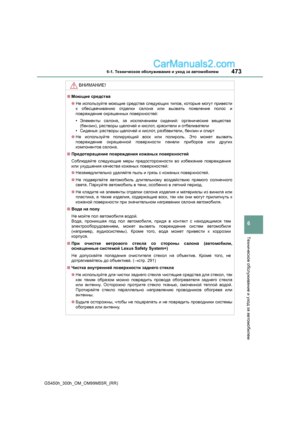 Page 473