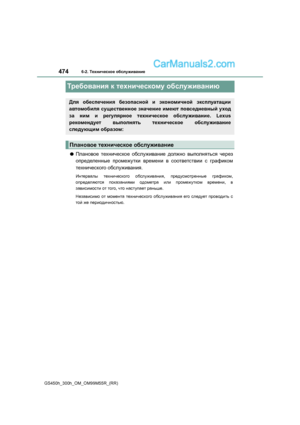 Page 474