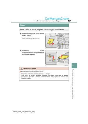 Page 487