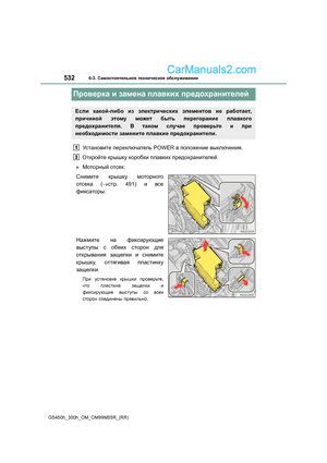 Page 532