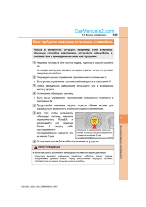 Page 549