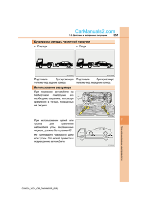 Page 551