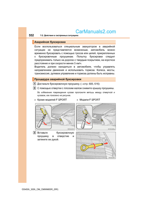 Page 552
