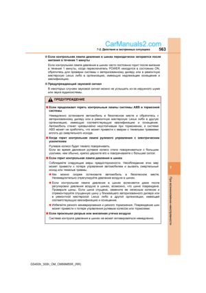 Page 563