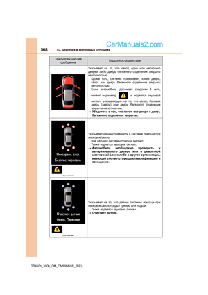 Page 568
