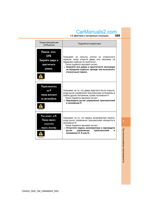 Page 569