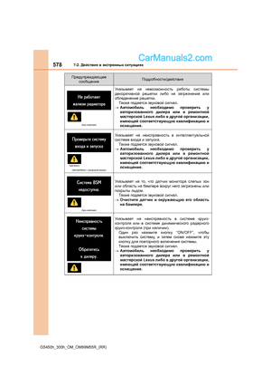 Page 578