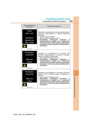 Page 579