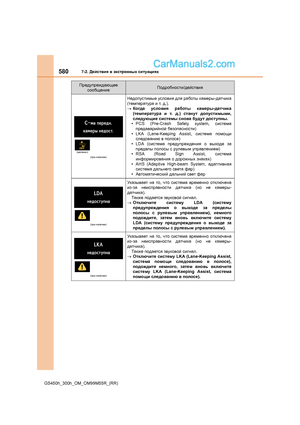 Page 580