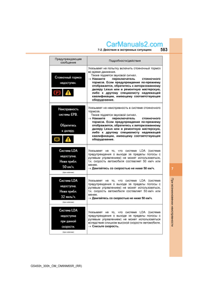 Page 583