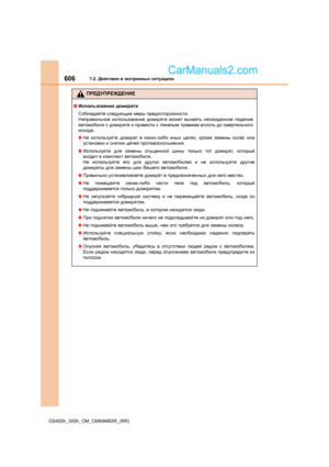 Page 606