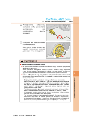 Page 609