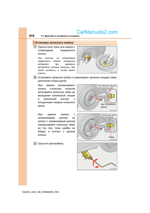 Page 610
