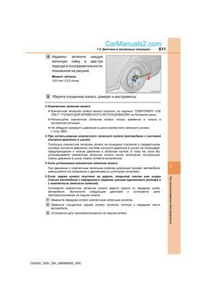 Page 611