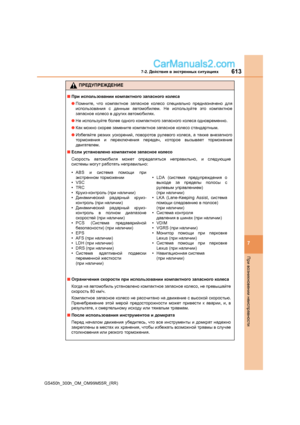Page 613