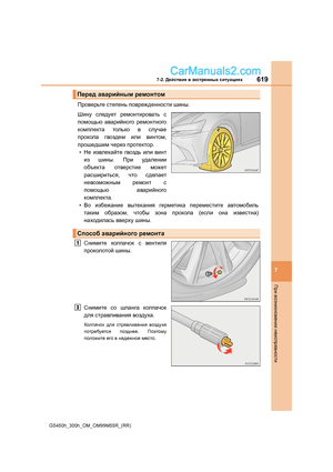 Page 619