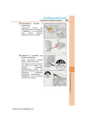 Page 621