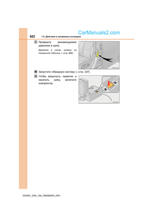 Page 622