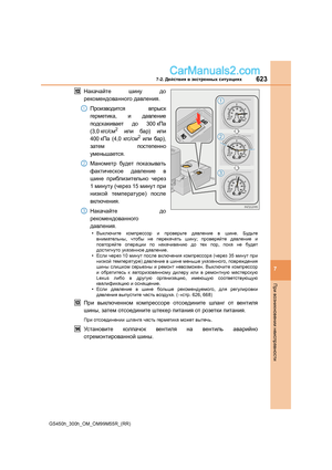 Page 623