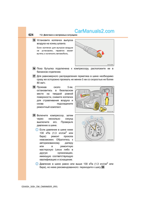 Page 624