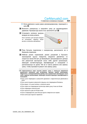 Page 625