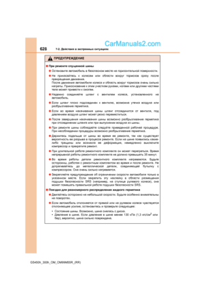Page 628