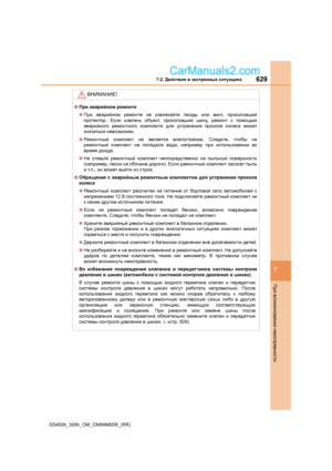 Page 629