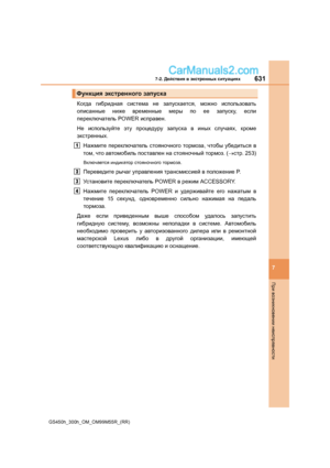 Page 631