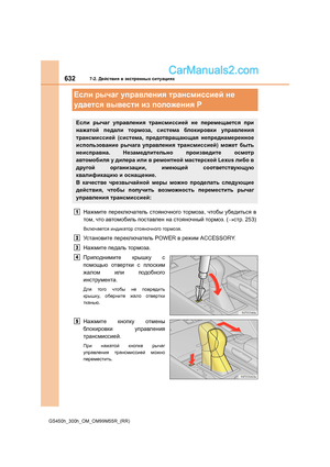 Page 632