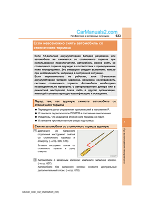 Page 633