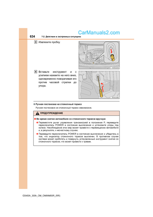 Page 634