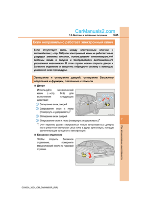 Page 635