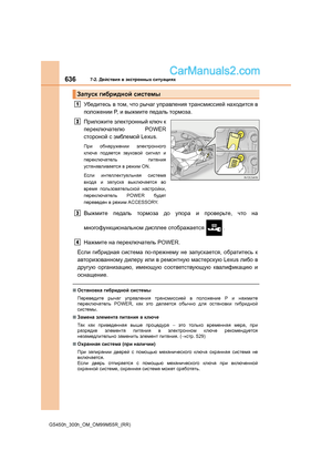 Page 636