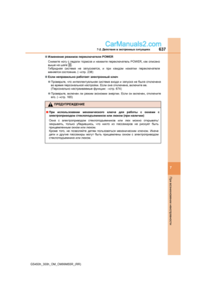 Page 637