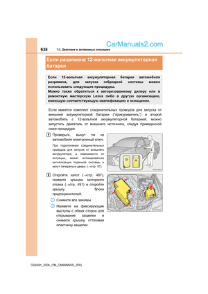 Page 638