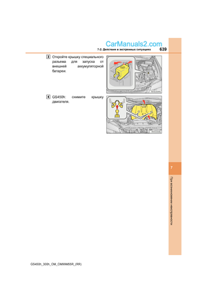 Page 639