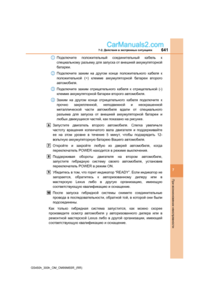 Page 641