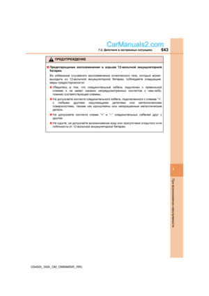 Page 643