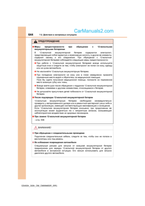 Page 644