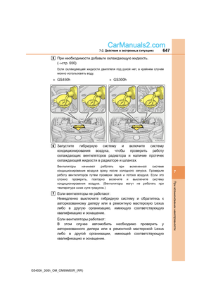 Page 647