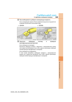 Page 649