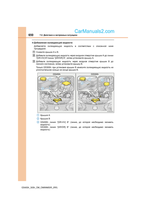 Page 650