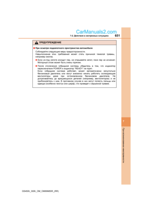 Page 651