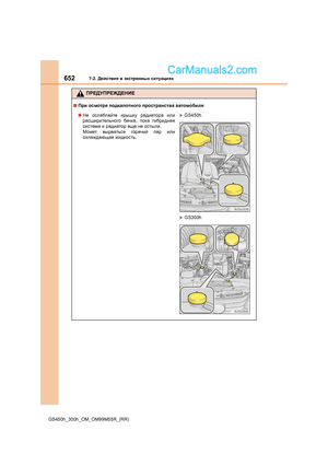 Page 652