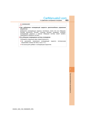 Page 653