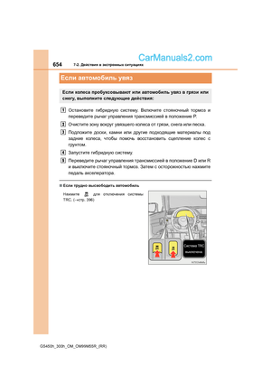 Page 654