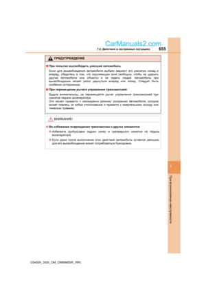 Page 655