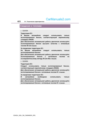 Page 672