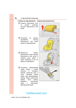 Page 70