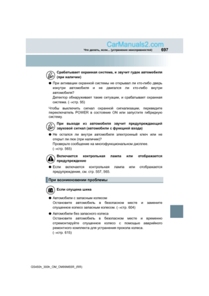 Page 697